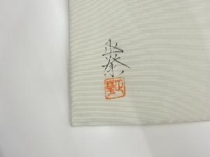 作家物 塩瀬手描き時代人物模様名古屋帯 | 宗 sou::お茶道具・着物のお店